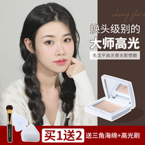 Cheng Shian Mao Geping High-gloss cream Light and shadow plastic face modification Three-dimensional brightening Send brush puff matte high-gloss