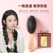 Cheng Shians shop everbab air cushion comb Pig mane airbag comb Portable household comb Womens special long hair