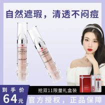 Cheng Shians shop South Korea medicube Lede Concealer Covering Acne face Modification Needle Concealer