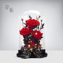 Eternal flower glass cover gift box rose rose real flower 520 Valentines Day birthday gift onlyyou send girlfriend
