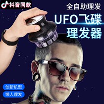 Self-Service hair clipper shave head artifact shave round head shave inch head electric bald head shaved electric hair clipper hair clipper