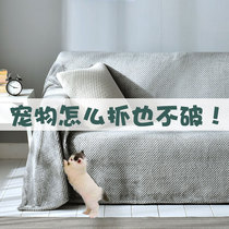 Anti-cat grip sofa cover Bins wind leather sofa cover full bag universal all season style universal cover blanket cushion towels