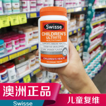 Australia spot Swisse SW Swisse Children's Multivitamin Mineral Chewable Tablets 120 tablets