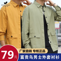 Fugui Bird shirt men long sleeve new big name fashion high grade men casual shirt non-iron casual shirt jacket