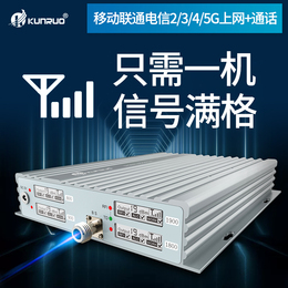 KunRuo mobile phone signal amplification booster receiving enhanced amplifier mountain home 4g5g Internet full Netcom