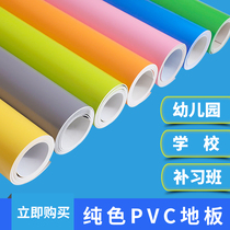 Pure colour floor leather thickened abrasion-proof waterproof flame retardant adhesive pad with cement ground direct laying of household warehouse plastic pvc