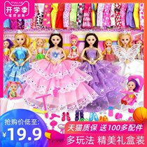 Baby childrens toys 3-5 years old girls 6 princesses for home 8 girls birthday gifts 9 little magic fairy Barbie doll
