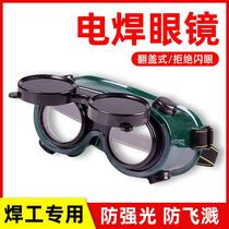 Electric Welding Glasses Welders Special Goggles Wear Type Burn Protection Mirror Welders Anti Glare Polished Electrician Goggles