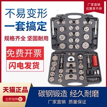Return group reset car brake pad disassembly and replacement special tool installation simple reverse tooth repair factory rear wheel dimension