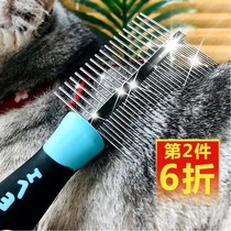 Rank Comb Pet Dog Dog Cat Professional Beauty Comb Long Tooth Hair Removal Teddy Puppet Cat Open Combing Products