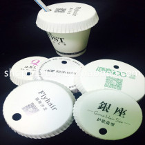 Bar Leisure Bar Club Disposable Cup Lid Beauty Hairdressing Nail Shape Tattoo Shop Holly Paper Cup Cover