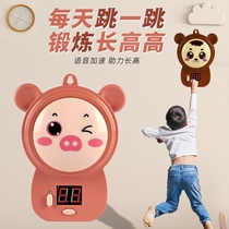 High jump beat music sucker-type baby childrens height touch device adult vertical jump toy teen adjustable beater