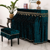 Nordic light luxury piano cover half cover modern simple piano cover cloth velvet piano full cover Yamaha dust cover