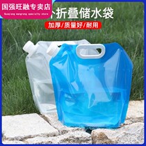 Outdoor portable folding water bag mountaineering tourism camping plastic soft water storage bag bucket large capacity water storage bag