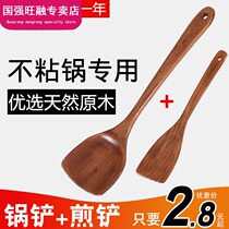 Chicken winged Wood spatula household kitchen non-stick pan wooden kitchenware wooden spoon high temperature resistant wood stir-fry shovel