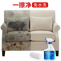  Decontamination flannel bottled dust fabric dissolving fabric Fresh cleaning suede bedroom sofa cleaning agent Dry cleaning