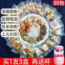 Fat big Sea Luo Han Guo pharyngitis tea chrysanthemum tea lung throat phlegm detoxification fire tea heat and detoxification Herbal tea leaves