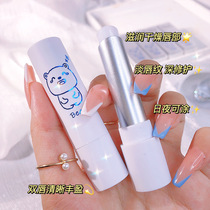 NICOR bear lipstick female student moisturizing and moisturizing anti-dry cracking and peeling Vaseline Lip Balm Lipstick base