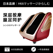 Japanese automatic foot massage machine home foot massager