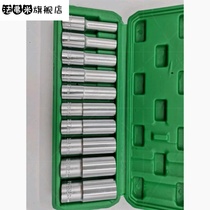 Plum sleeve lengthened 8cm Dafei interface sleeve steam machine repair special brand Fan steel 8-32 set of 12-angle box