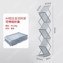 New products in the ancient newspapers and periodicals shelf studio shooting display magazine storage landing net red folding materials