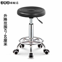 Barber rotating chair bar chair pulley bar stool cashier hair chair big stool