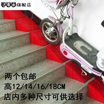 Road teeth step pads electric vehicles household sloping pads wheelchairs road teeth stairs trams