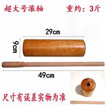 Face stick bold walking hammer extra large rolling pin super large size solid wood baking tool oil hammer to make fried dough sticks roller