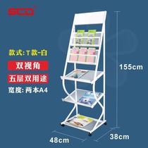 New product data rack T magazine magazine rack newspaper rack office newspaper storage rack propaganda rack landing display