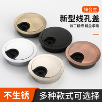 Computer desk threading hole cover desktop wiring box sealing cover desk decorative ring opening hole round hole cover