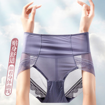 Underpants female ice silk No marks High waist triangular trouser head Sexy lace Summer ultrathin Breathable Shorts Purple blue