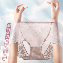 Summer Lace Lady Briefs Sexy no marks Hip Bag Hip Pure Cotton Crotch Mid Waist Seductive Triangle Pants Head Woman