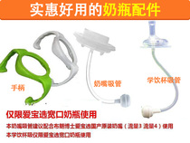 With Dr Brown wide mouth bottle straw handle handle Glass PPSU bottle change straw cup Gravity ball accessories