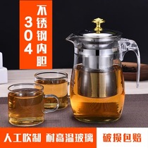Piaoyi cup glass teapot high temperature thick bubble teapot 304 inner tank filter household Tea Tea Tea Tea Teapot Set