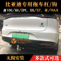 BYD Tang DM 100 80 tow hook S6 S7 song MAX trailer bar modified off-road rogue traction hook
