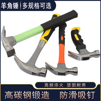 Claw hammer integrated non-slip suction nail hammer woodworking hammer hammer home decoration round head hammer square top right angle hammer
