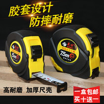 Tape measure 5 meters 10 meters 3 meters 7 5 meters thick wear-resistant steel tape measure Stainless steel box ruler meter ruler measurement tools customized