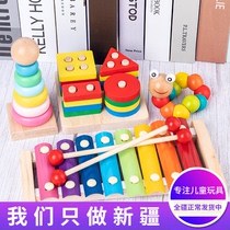 Baby Boy Around Pearl Toys Puzzle Force Brain String Beads building blocks for boys and 0 1-1 2 years 3 Early teaching Xinjiang