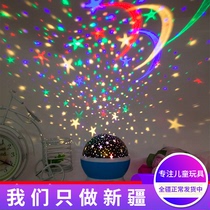 Children appeasement toy starry sky projection light projector USB night light baby sleeps without crying light Xinjiang