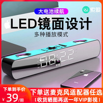 Sony Ai computer audio desktop home living room active multimedia small speaker Bluetooth mini TV impact overweight subwoofer notebook usb microphone ksong long PS4 speaker