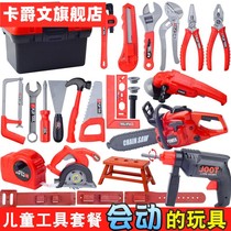 Childrens toolbox simulation repair tool Childrens House toy toolbox set baby screwdriver Electric