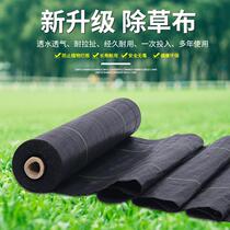 Anti-grass cloth gardening farming land cloth weeding burqa grass inhibiting meadow film breathable and moisturizing degradable fruit tree orchard