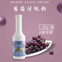 Dai International Grape Juice Beverage Fruit Flavor Concentrated Milk Jam Tea Shop Special Commercial Ingredients