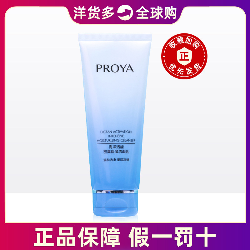(Official) Pereja face wash live can be dense moisturizing cleansing milk gentle clean water control oil girl