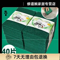 Wiping the bottom of the pot clean cloth does not occupy the oil dishcloth cloth washed cloth towel white clean cloth kitchen towel household