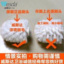 Fine threaded household brush head toilet brush minimalist toilet replacement toilet brush toilet brush hard hair strong brush cleaning
