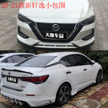 Suitable for 20-21 new Sylphy modified size surround front lip and rear lip tail 14th generation Sylphy modified surround