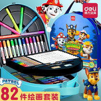 Deli childrens drawing tool set Painting gift box Brush Primary school watercolor pen Art school supplies gift