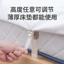 Sheet holder anti-running edge non-slip clip angle fixer household needleless bed cover quilt quilt quilt quilt cover buckle