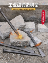 Stone chisel gouge stone flat chisel pointed chisel handmade alloy steel chisel iron tool flat head pointed cement chisel